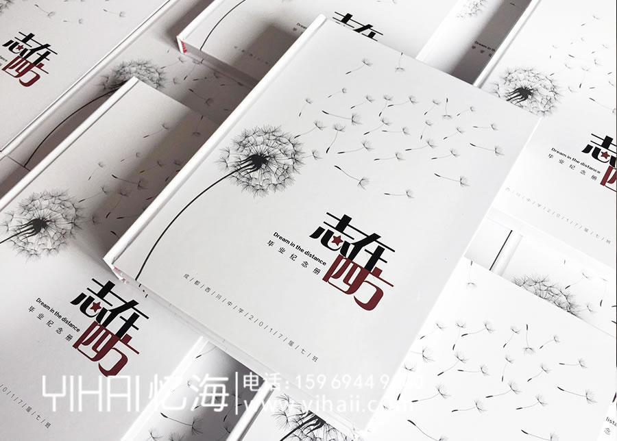 昆明憶海文化高中畢業(yè)相冊制作-高三畢業(yè)紀(jì)念冊文案怎么寫？